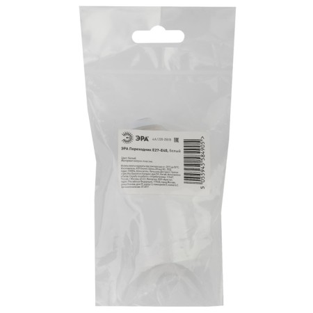Adapter era E27-E40 plastic, white-1