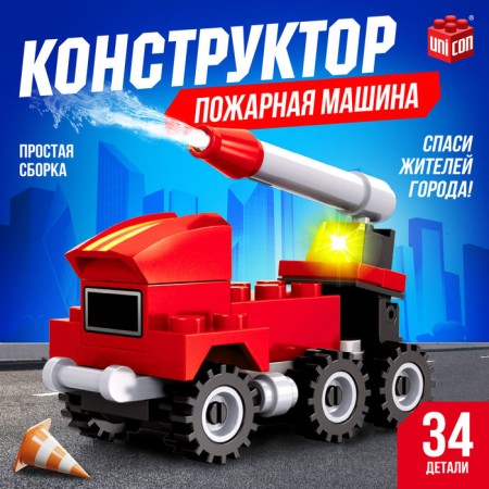 Designer "Fire machine", 34 parts