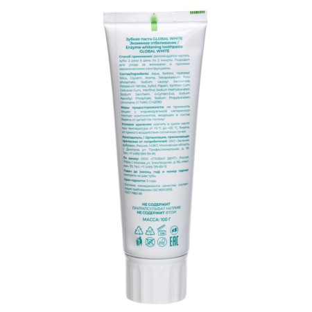Global White toothpaste, whitening, action whitening, 100 g-4