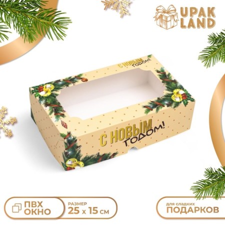 New Year. The box is folding, confectionery packaging with the "Happy New Year" window, 25 x 15 x 7 cm