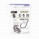 Hook Owner Isaama W/Eye BC No. 6, 11 pcs