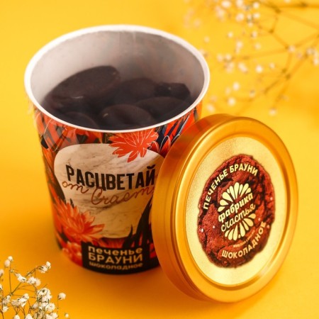 Brownie cookies “Blave with happiness”, 120 g.-2