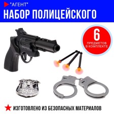 Set of policeman 