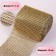 Ribbon with imitation of rhinestones, 12 cm, 9 ± 1 m, gold color