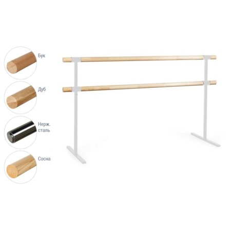 Portable choreographic machine two -row No. 7, stainless steel, white legs