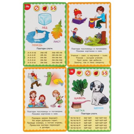 Speech therapy cards "Logoped Lessons", 32 cards-4