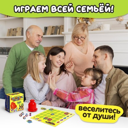 Board game "Montrilka Chudilka", 2-4 players, 7+-6