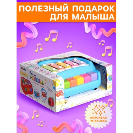 Music toy "Metallophone"-4