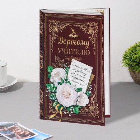 Postcard "Dear Chief!" Book, 13x19.4 cm-2