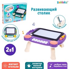 Developing table “draw together”, sound, light, purple color