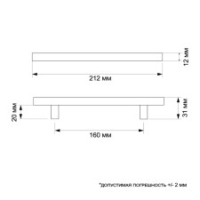 The handle is 160 mm, square, black