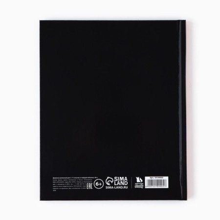 School diary for grade 1-11, in a solid cover, 40 l. "Dinosaur"-5