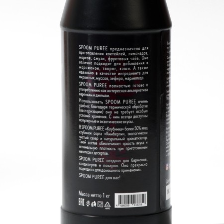 Natural -based concentrate "strawberries", 1 kg-2