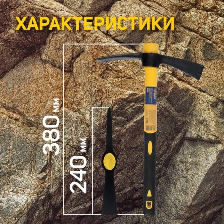 Kirka Tundra, Forged, Fiberglass Hand 380 mm, Double -Spear, 500 g-1