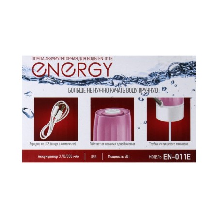 Water pump Energy EN-011E, electric, 800 mAh, from USB, pink-9
