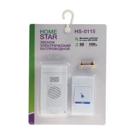 Homestar HS-0115 call, wireless, 8.6 MW, 32 melodies, 80-90db, r = 100m, white-4