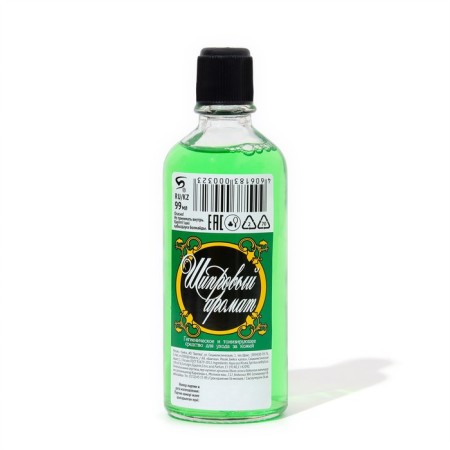 Cologne male chipl aroma, 99 ml