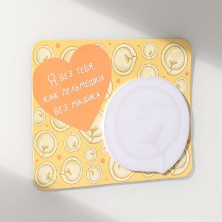 Magnet with a block for the records "I without you, like dumplings without a mask" 14x10.5 cm-4