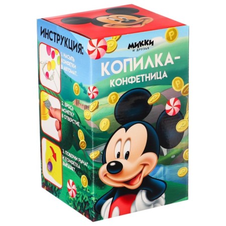 Piggy bank candy Mickey Mouse-5