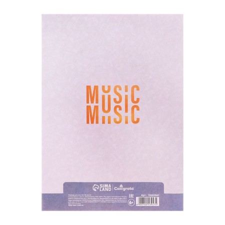 Notebook d/notot a4 24l headphones-3