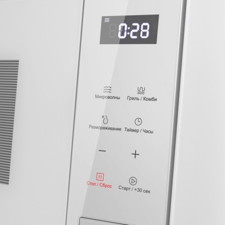 Maunfeld MBMO820SGW10, 1270 W, 20 L, 8 modes, white, white-2