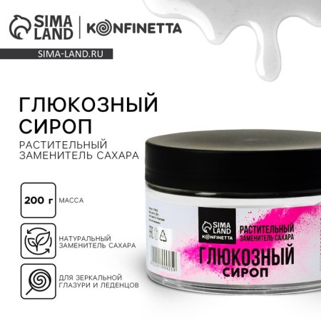 Glucose syrup, plant sugar substitute, 200 g.