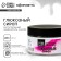 Glucose syrup, plant sugar substitute, 200 g.