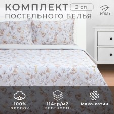 Bed linen Ethel 2 joint venture Beige Flowers, 175x215 cm, 200x214 cm, 50x70 cm -2 pcs, Maco -Satin 114g/m2