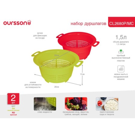 A set of co -worships with a diameter of 22cm, multicolor-5