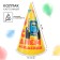 Paper cap "Happy Birthday!", Blue Tractor