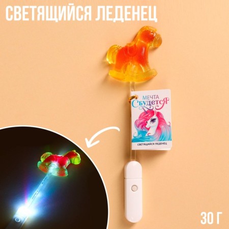 Lollice "Dream" will come true on a luminous stick, without sugar, 30 g.