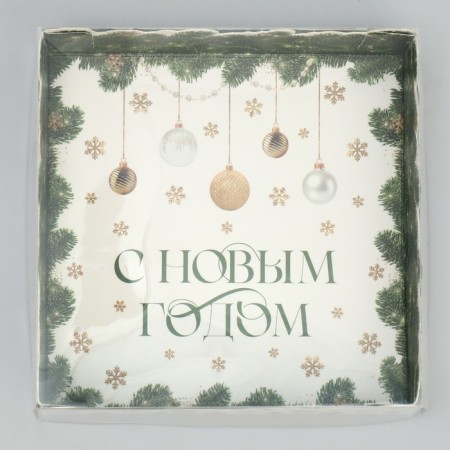 Makarun box “Happy New Year”, twigs, 12 x 12 x 3 cm, New Year-2