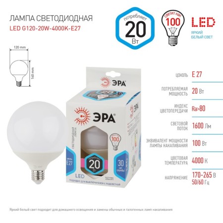 LED LED era Standard "Shar", 20 W, E27, 1600 lm, 4000k, glow of white-3