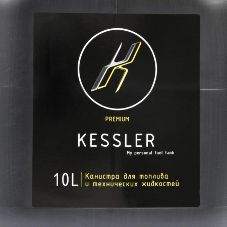 Kesser Kessler Premium, 10 l, plastic, black-9