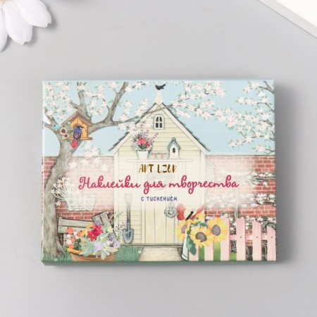 Stickers for creativity "Garden flowers" embossing gold set 48 pcs 9x7x0.8 cm-5