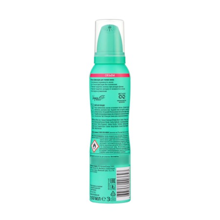Penalty for laying TAFT “Volume”, superpower fixation, 150 ml-1