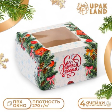 New Year. Box for 4 cupcake with the Window "New Year's Gifts", 16 x 16 x 10 cm, packaging