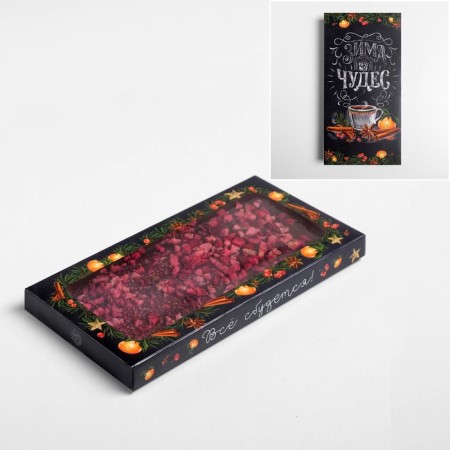 Chocolate box “Winter is the time of magic”, with a window, 17.3 x 8.8 x 1.5 cm, New Year
