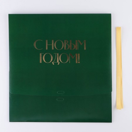 Happy New Year folding box, embossing, green, 31 x 24.5 x 9 cm, New Year-8