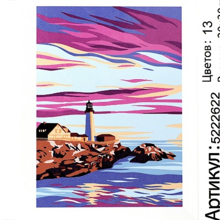 Picture on numbers on canvas with a lighter subframe 20x30 cm-5