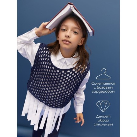 Knitted children's vests Amarobaby Mesh, height 152 cm, blue color-4