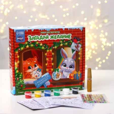 Set for creativity. Christmas balls for coloring “Make a desire”, set 6 pcs-1
