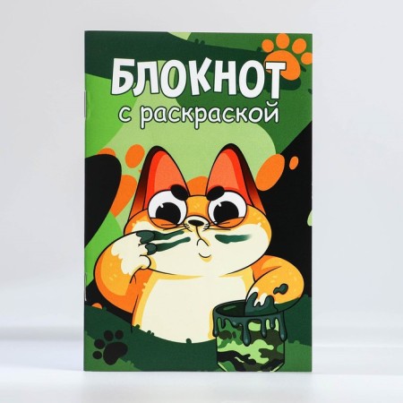 Set: notebook - coloring, crayons 4 pcs. "Hero"-5