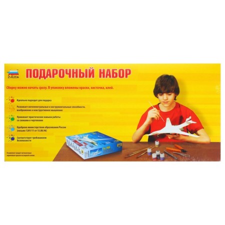 The national team-ship "Cruiser. Peter the Great »Star, 1/700, (9017p)-3