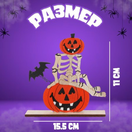 Decor "Halloween" 4.5x11x15.5 cm-2