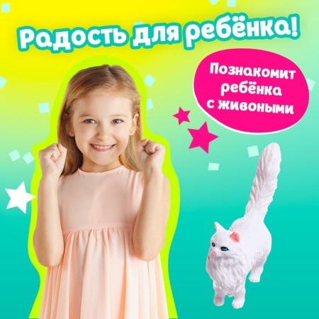 Игрушка-сюрприз «Питомцы», МИКС-3