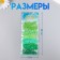 Round beads 6/0 "Foliage colors" 6 colors x 10 g 20x8 cm