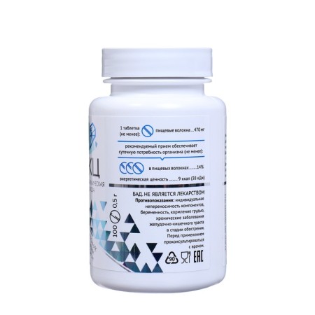 MCC "Division" 100 tablets of 0.5 g-3