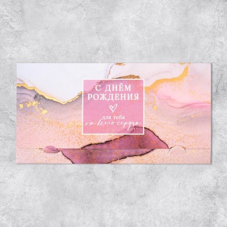 Money envelope "Happy Birthday", 19 x 0.7 x 9.5 cm-1
