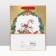 Gift package "New Year's horse", luxury 26 x 32 x 12 cm